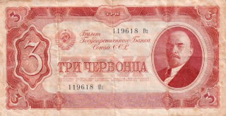 Rusko, 3 Chervontsa 1937