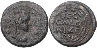 Řecko - Makedonská města, Thessalonika, ražby za císařství 1. st. n. l., AE 21mm
