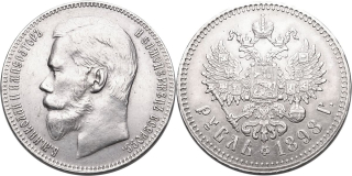 Rusko Mikuláš II. 1894-1917, 1 Rubl 1898 