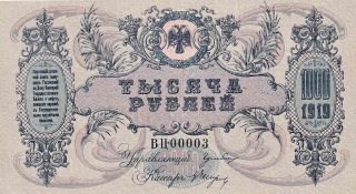 Rusko, Jižní Rusko, 1000 Rubl 1919