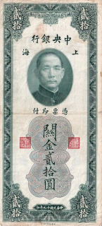 Čína, 20 Dollars 1930