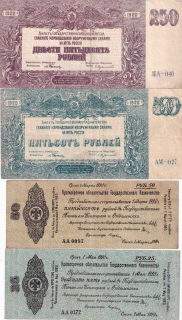 Rusko, konvolut bankovek, 4 ks