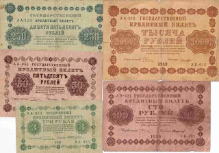 Rusko, konvolut bankovek 5 kusů