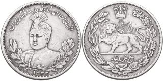 Irán, Ahmad Šáh 1909 - 1925, 5000 Dinárů 1332 (1914)