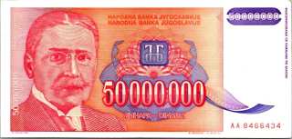 Jugoslávie, 50 milionů 1993