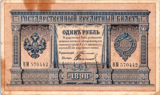 Rusko, Rubl 1898