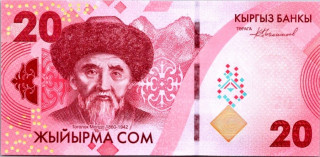 Kyrgystán, 20 Som 2023
