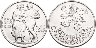 Československo 1953 - 1993, 25 Kčs 1955 10. výročí osvobození Československa