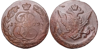 Rusko, Kateřina II. Veliká 1762 - 1796, 5 Kopějek 1772 EM