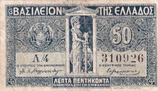 Řecko, 50 Lepta 1920